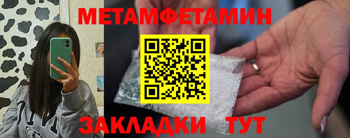 АМФЕТАМИН 97% Мичуринск
