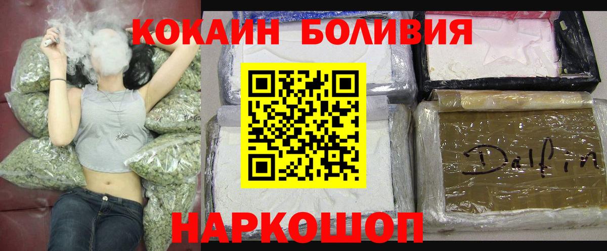 Кокаин Колумбийский  Вход с VPN  КОКАИН Колумбийский  Мичуринск 