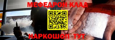 винт Гагарин