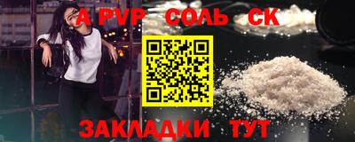 бутик Гусь-Хрустальный