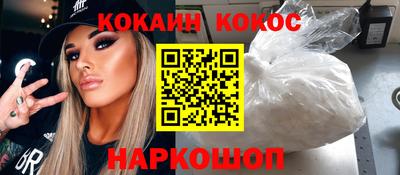 ГАЛЛЮЦИНОГЕННЫЕ ГРИБЫ Ставрополь