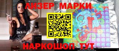 винт Гагарин