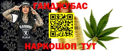 сатива Гусев