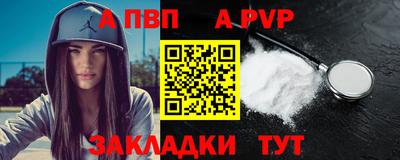 mdpv Гай