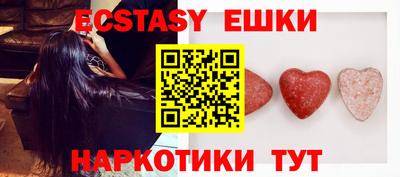 прущие грибы Гатчина