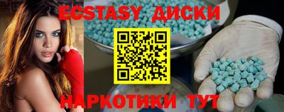 бутик Гусь-Хрустальный