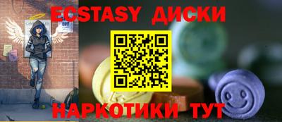 прущие грибы Гатчина