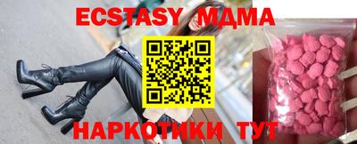 прущие грибы Гатчина