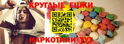 винт Гагарин