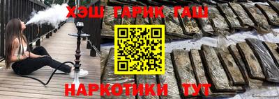 каннабис Гусиноозёрск