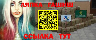 каннабис Гусиноозёрск