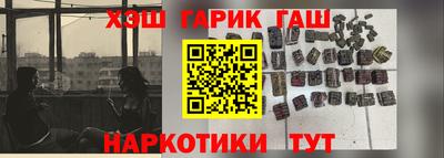 сатива Гусев