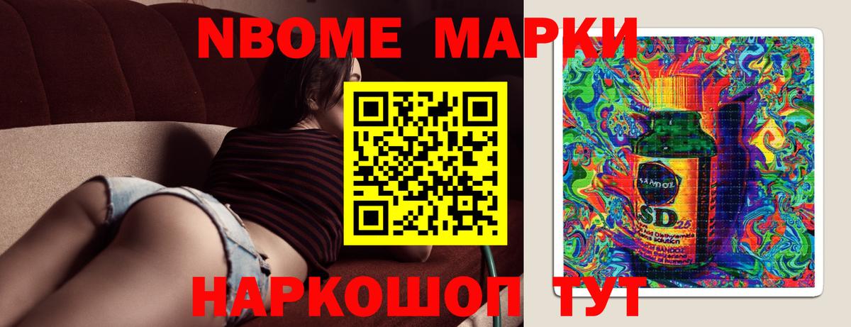 LSD-25 экстази кислота Мичуринск