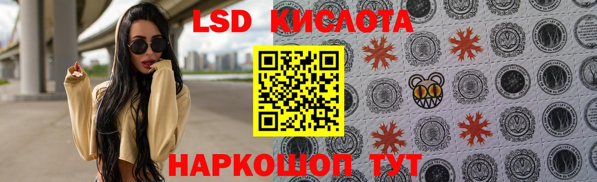 LSD-25 экстази кислота  ЛСД экстази ecstasy  Мичуринск  Вход с VPN 