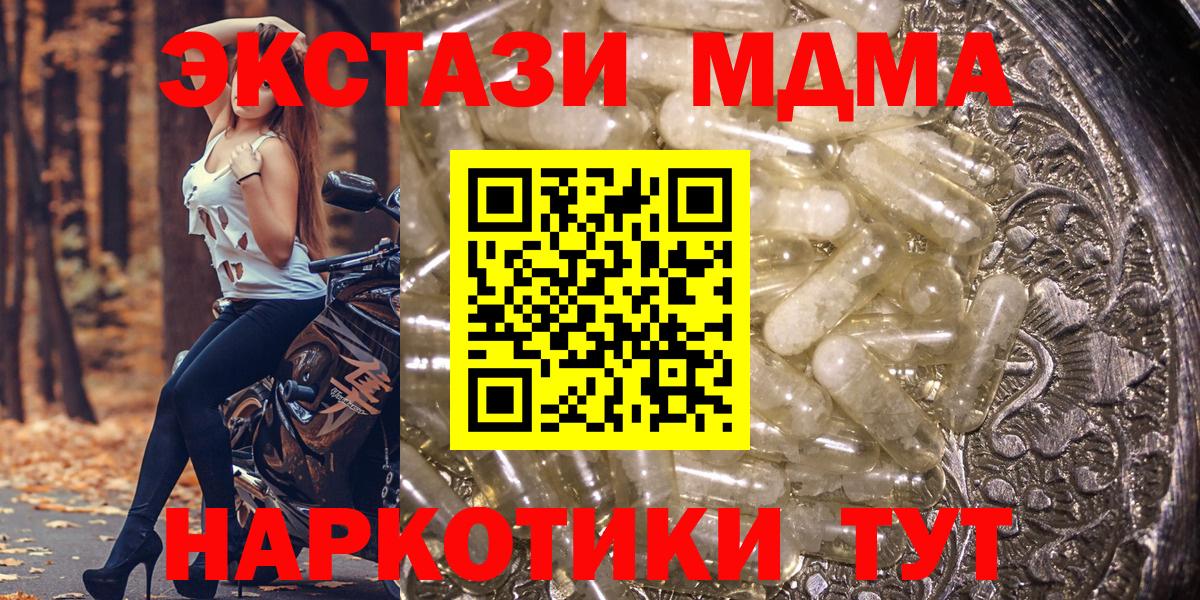 Гашиш  Мичуринск  COCAIN  Мефедрон кристаллы  Каннабис  Вход с VPN  A-PVP СОЛЬ кристаллы 