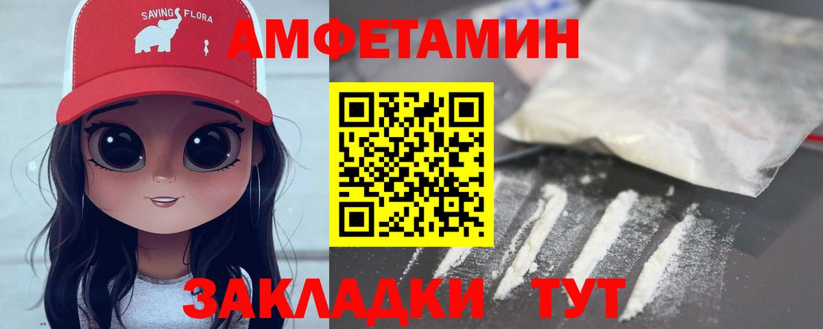 Первитин винт Мичуринск