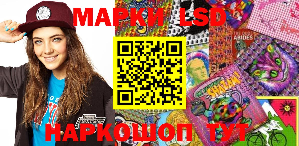 Марки NBOMe 1,5мг Мичуринск