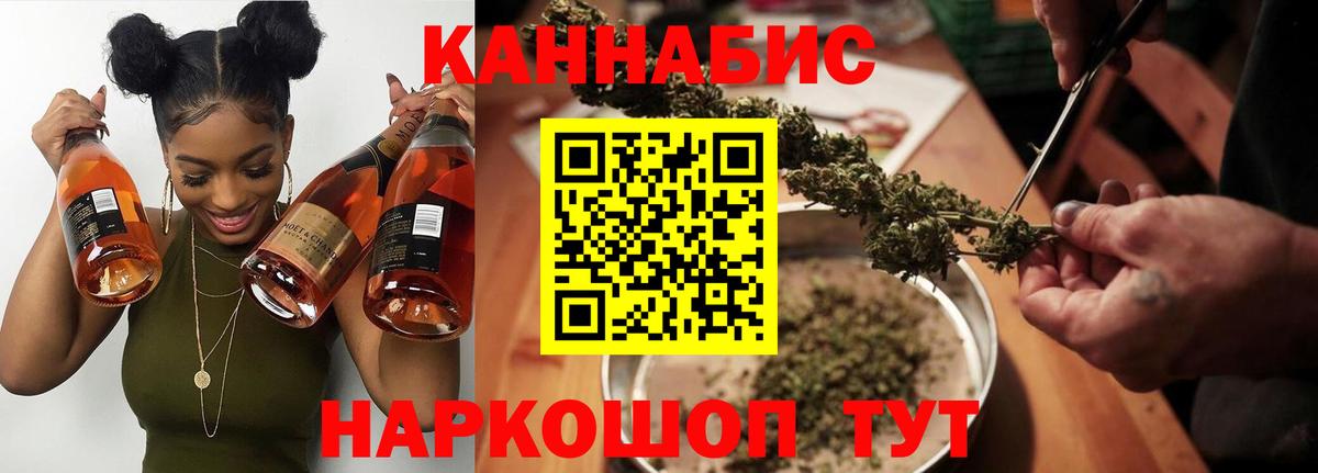 Канабис OG Kush Мичуринск